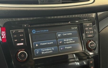 Nissan Qashqai, 2014 год, 1 350 000 рублей, 15 фотография
