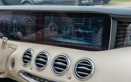 Mercedes-Benz S-Класс, 2018 год, 8 700 000 рублей, 15 фотография