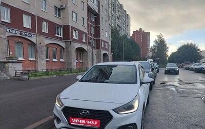 Hyundai Solaris II рестайлинг, 2019 год, 1 050 000 рублей, 1 фотография