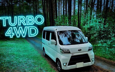 Subaru Sambar VII, 2020 год, 950 000 рублей, 1 фотография