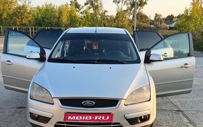 Ford Focus II рестайлинг, 2007 год, 470 000 рублей, 1 фотография