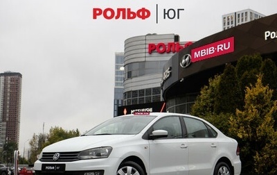 Volkswagen Polo VI (EU Market), 2016 год, 998 000 рублей, 1 фотография