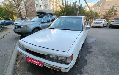 Mitsubishi Galant V, 1987 год, 150 000 рублей, 1 фотография