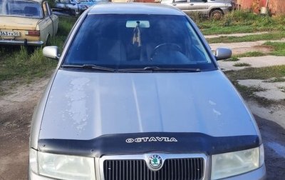 Skoda Octavia IV, 2008 год, 250 000 рублей, 1 фотография