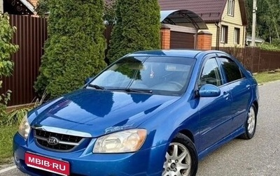 KIA Spectra II (LD), 2004 год, 300 000 рублей, 1 фотография
