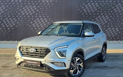 Hyundai Creta, 2021 год, 2 320 000 рублей, 1 фотография