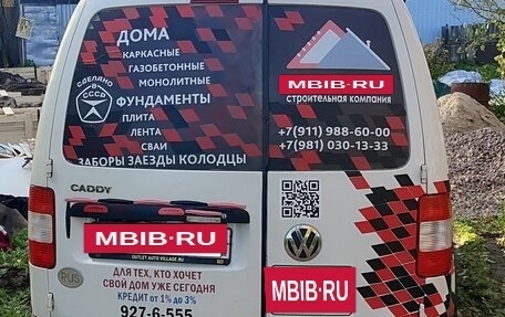 Volkswagen Caddy III рестайлинг, 2006 год, 375 000 рублей, 4 фотография