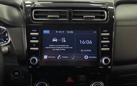 Hyundai Creta, 2021 год, 2 320 000 рублей, 17 фотография