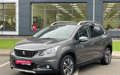 Peugeot 2008 II, 2019 год, 1 450 000 рублей, 1 фотография
