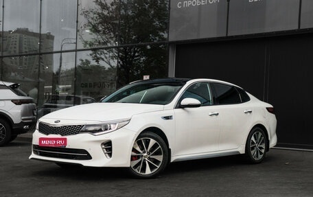 KIA Optima IV, 2016 год, 2 099 000 рублей, 1 фотография
