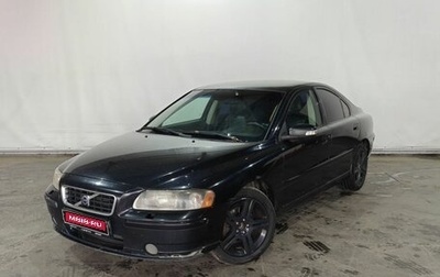 Volvo S60 III, 2006 год, 580 000 рублей, 1 фотография