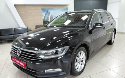Volkswagen Passat B8 рестайлинг, 2018 год, 1 600 000 рублей, 1 фотография