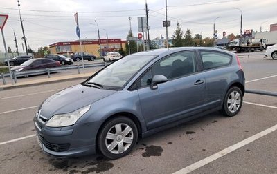 Citroen C4 II рестайлинг, 2006 год, 350 000 рублей, 1 фотография