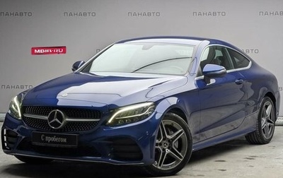 Mercedes-Benz C-Класс, 2018 год, 2 725 000 рублей, 1 фотография