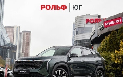 Geely Atlas, 2024 год, 2 919 000 рублей, 1 фотография