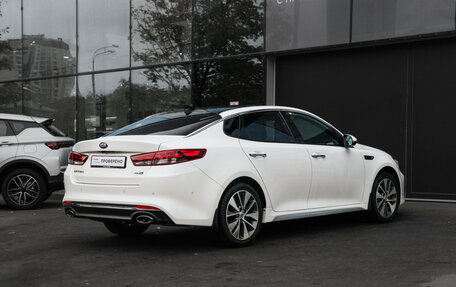 KIA Optima IV, 2016 год, 2 099 000 рублей, 4 фотография