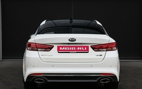KIA Optima IV, 2016 год, 2 099 000 рублей, 5 фотография