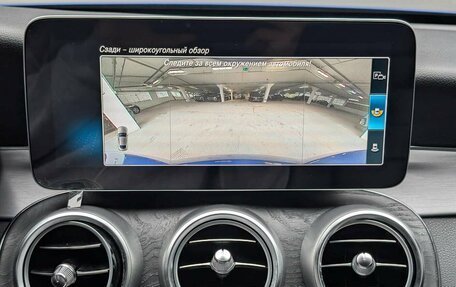 Mercedes-Benz C-Класс, 2018 год, 2 725 000 рублей, 12 фотография