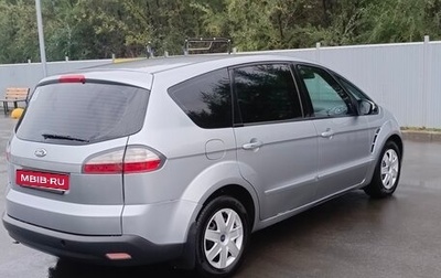 Ford S-MAX I, 2007 год, 850 000 рублей, 1 фотография