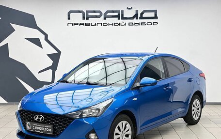Hyundai Solaris II рестайлинг, 2020 год, 1 499 000 рублей, 1 фотография
