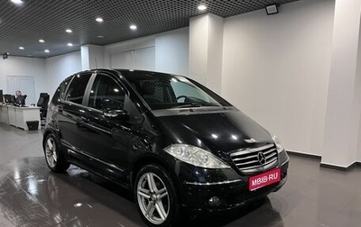 Mercedes-Benz A-Класс, 2006 год, 530 000 рублей, 1 фотография