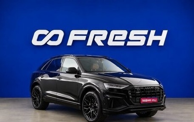 Audi Q8 I, 2020 год, 7 377 999 рублей, 1 фотография