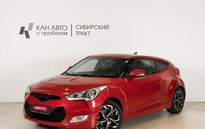 Hyundai Veloster I рестайлинг, 2012 год, 1 100 000 рублей, 1 фотография