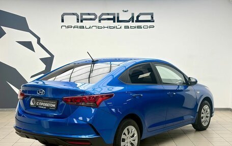 Hyundai Solaris II рестайлинг, 2020 год, 1 499 000 рублей, 5 фотография