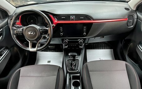 KIA Rio IV, 2020 год, 1 490 000 рублей, 10 фотография