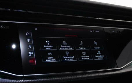 Audi Q8 I, 2020 год, 7 377 999 рублей, 17 фотография