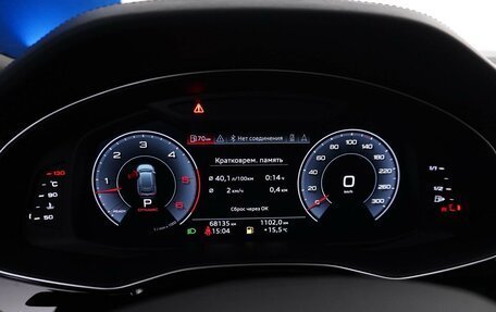 Audi Q8 I, 2020 год, 7 377 999 рублей, 21 фотография