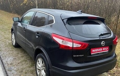 Nissan Qashqai, 2017 год, 1 080 000 рублей, 1 фотография