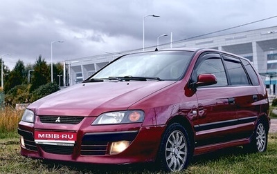 Mitsubishi Space Star I рестайлинг, 2004 год, 380 000 рублей, 1 фотография