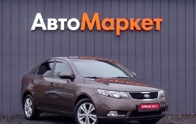 KIA Cerato III, 2012 год, 799 000 рублей, 1 фотография