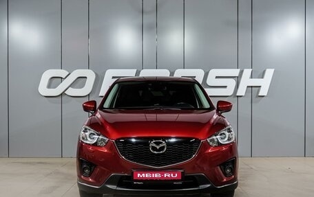 Mazda CX-5 II, 2014 год, 1 879 000 рублей, 3 фотография