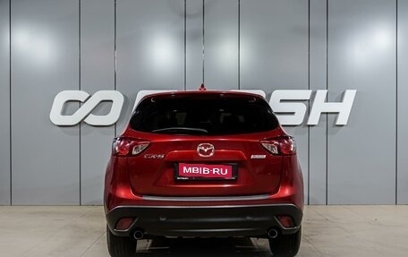 Mazda CX-5 II, 2014 год, 1 879 000 рублей, 4 фотография