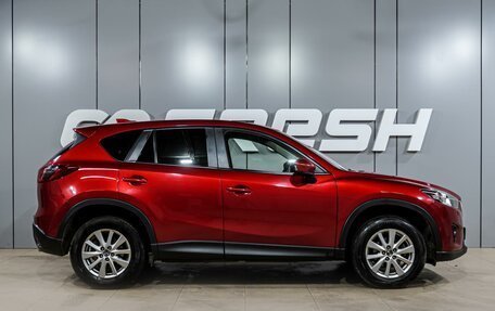 Mazda CX-5 II, 2014 год, 1 879 000 рублей, 5 фотография