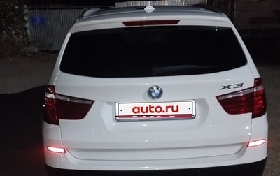 BMW X3, 2011 год, 1 850 000 рублей, 1 фотография