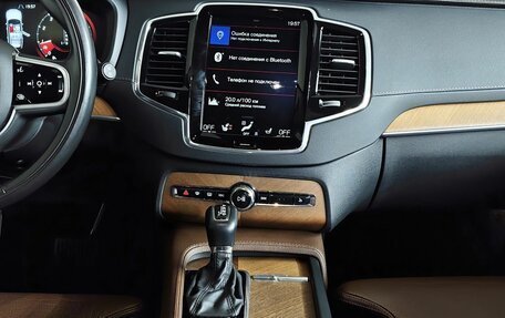 Volvo XC90 II рестайлинг, 2018 год, 4 149 000 рублей, 15 фотография