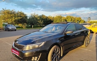 KIA Optima III, 2014 год, 1 520 000 рублей, 1 фотография