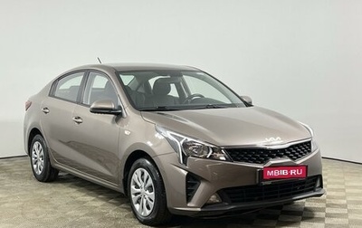 KIA Rio IV, 2021 год, 1 675 000 рублей, 1 фотография