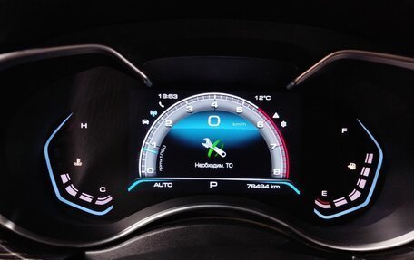Haval H9 I рестайлинг, 2022 год, 3 200 000 рублей, 13 фотография