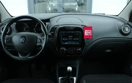 Renault Kaptur I рестайлинг, 2019 год, 1 745 000 рублей, 15 фотография