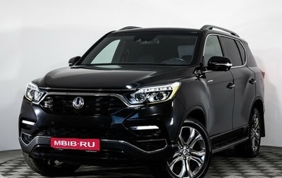 SsangYong Rexton, 2018 год, 2 799 000 рублей, 1 фотография