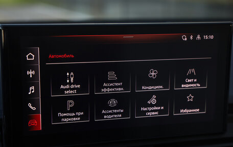 Audi Q5, 2021 год, 4 199 000 рублей, 15 фотография