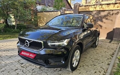 Volvo XC40 I, 2019 год, 2 499 000 рублей, 1 фотография