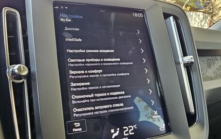 Volvo XC40 I, 2019 год, 2 499 000 рублей, 19 фотография