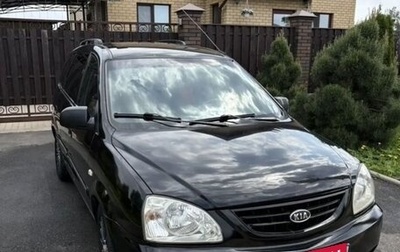 KIA Carens I (RS), 2006 год, 365 000 рублей, 1 фотография