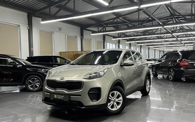 KIA Sportage IV рестайлинг, 2017 год, 1 790 000 рублей, 1 фотография