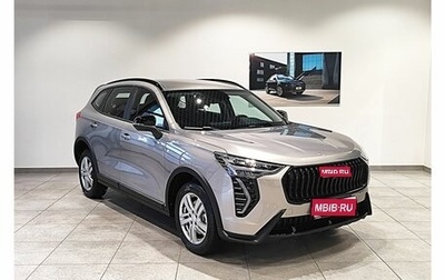 Haval Jolion, 2026 год, 2 474 010 рублей, 1 фотография